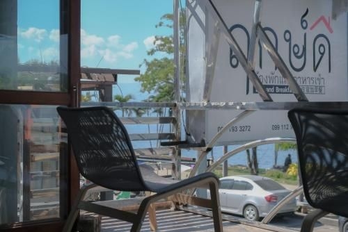 ฤกษ์ดี เบด แอนด์ เบรคฟาสต์ (Rerkdee Bed and Breakfast)1