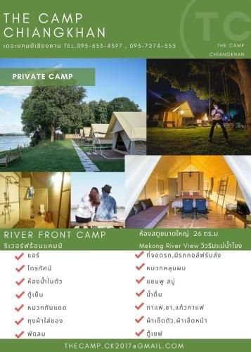 The Camp ChiangKarn1