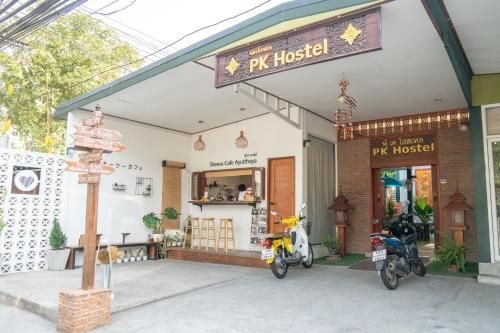 Stay in the heart of historical land- Ayutthaya !4