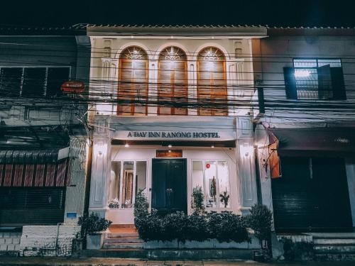 อะเดย์ อินน์ ระนอง โฮสเทล (A Day inn Ranog hostel)0