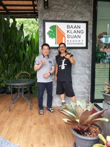 บ้านกลางสวนรีสอร์ท (Baan Klang Suan Resort Chumphon)2