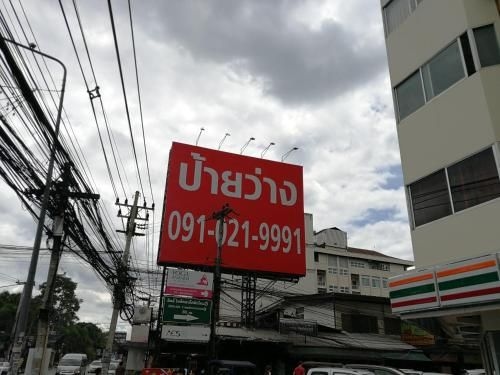 Comfy Studio Nimman2