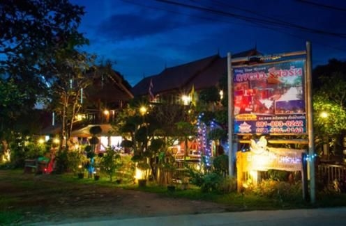 Daung Dao Resort4