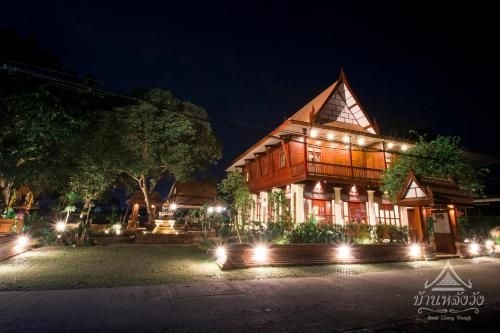 บ้านหลังวัง (Baan Lang Wang)0