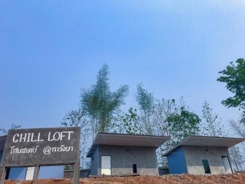 Chill Loft Homestay3