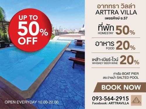 Arttra Villa0