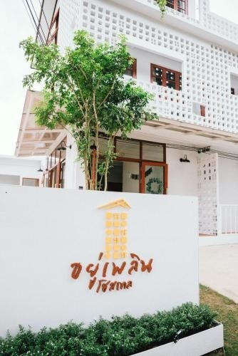 Yuuplearn Hostel2