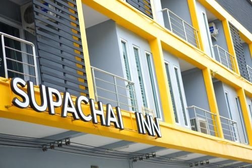 ศุภชัย อินน์ (Supachai INN)4