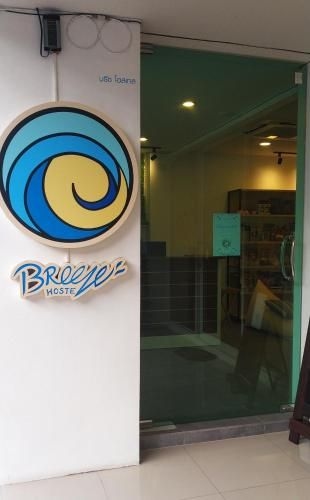 Breeze Hostel1