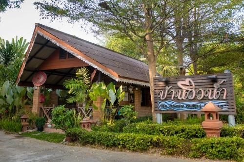 Banviewnam Camping & Resort0