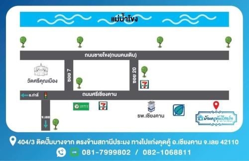 บ้านครูตุ้ม โฮเทล (Baan Kru Toom Hotel)3