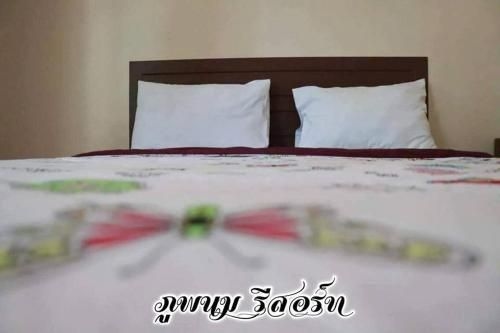 Phuphanom Resort4