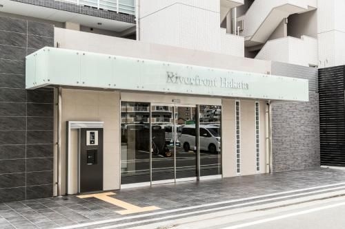 Riverfront Hakata1