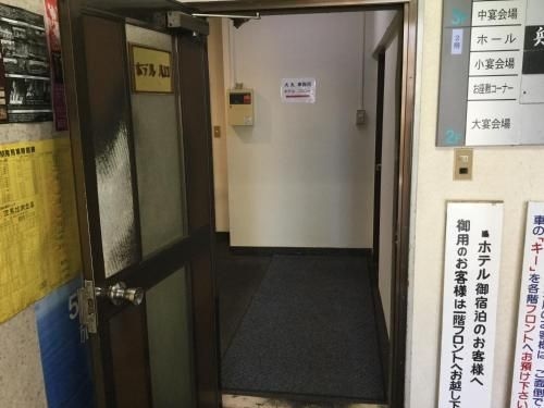 Hotel Daimaru1