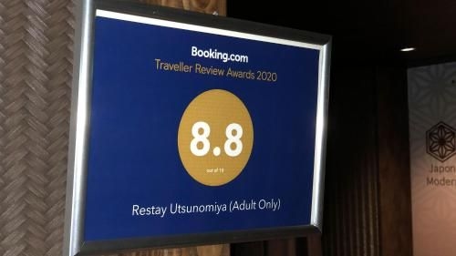 Restay Utsunomiya (Adult Only)4