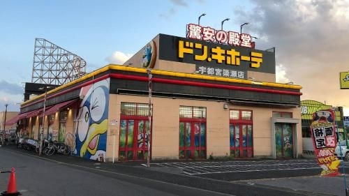 Restay Utsunomiya (Adult Only)2