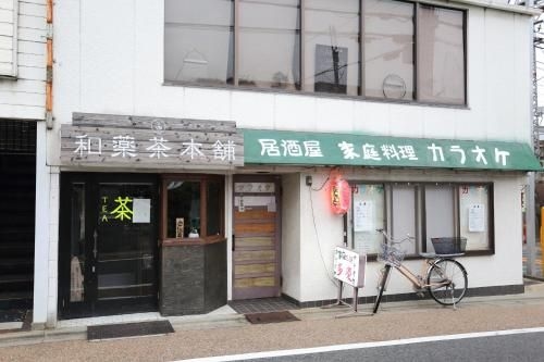 Tofukuji Guest House Ichigo-Ichie4