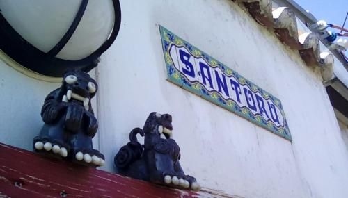 Guest House Suntoru2