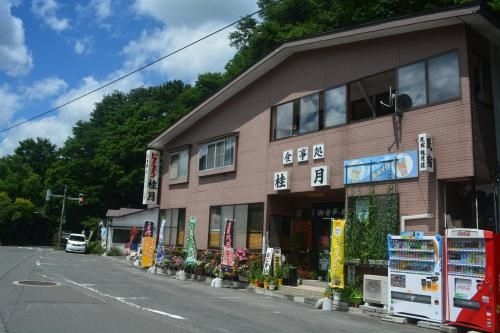 Drive Inn Keigetsu0