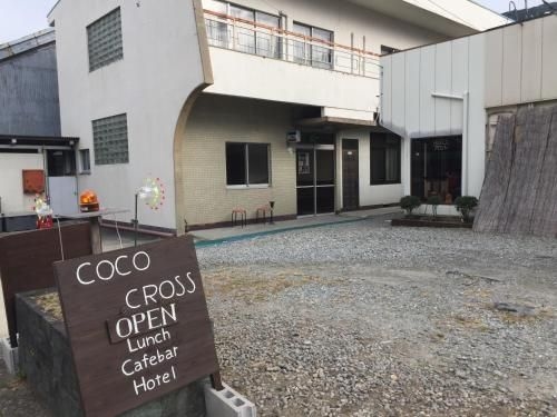 Coco-cross0