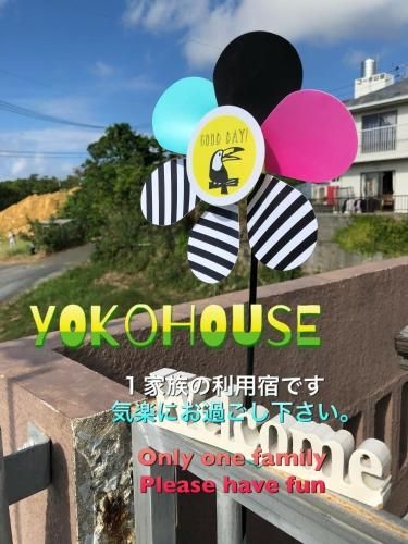 โยโกะ เฮาส์ (Yoko House)0