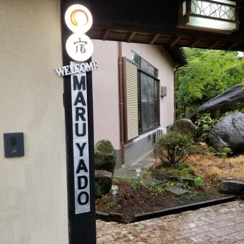 MARUYADO0