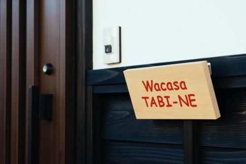 Wacasa TABI-NE1