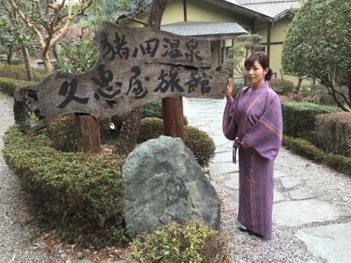 Hisaeya Ryokan0