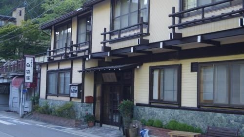 Hakuunsou Kazeya Group (Kazeya Second)0