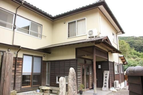 Komuroya Ryokan0