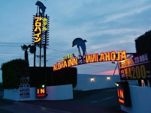 Alohain Yonago0