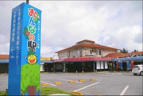 Flat Peace Share House 234