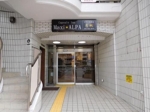 Maxi Alpa2