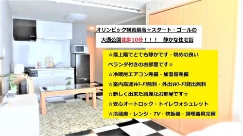 lineweb Home sapporo0