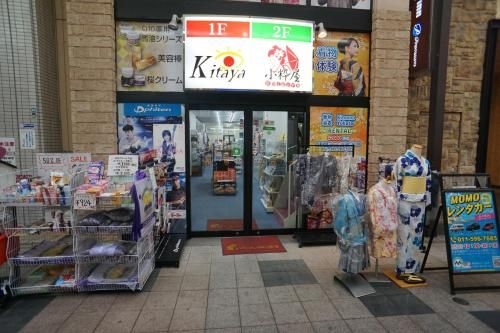 momo premium 403 (Momo premium 403)3