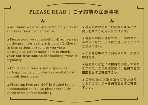 KARASAWA Bldg 1F (Karasawa Hotel Building 1F)3
