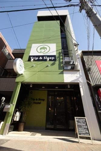 ทริป แอนด์ สลีป โฮสเทล (Trip & Sleep Hostel)0