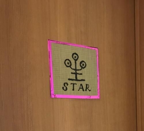 Hotel Wish HANA4