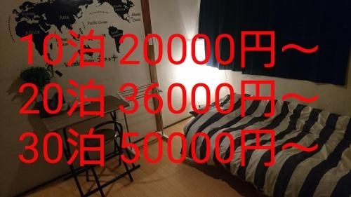 UNLOCK SAKAI0