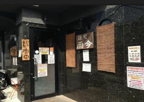 緑に囲まれて滞在 大阪市内に近い部屋 (Apollo's apartment)1