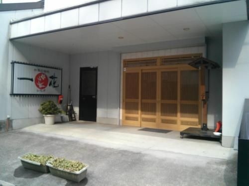 Shima Onsen Ichigekan0