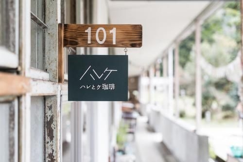 Haretoke Design Hostel2