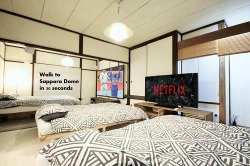 SAPPORO DOME FRONT HOUSE0