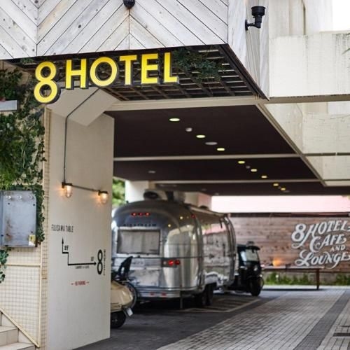 8 Hotel湘南藤沢 (8 Hotel)0
