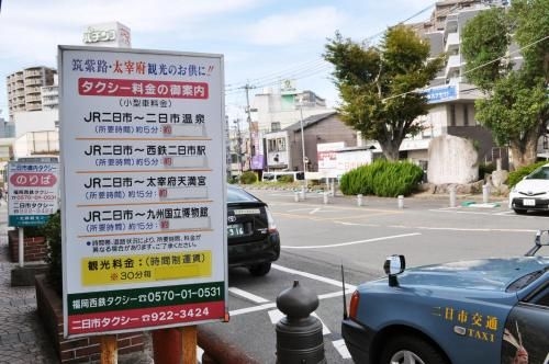 Futsukaichi Green Hotel4