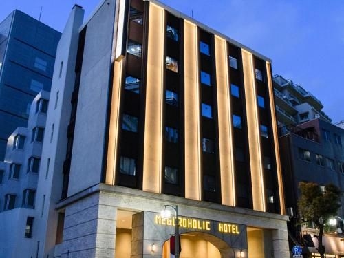 โรงแรมเมกุโระ โฮริค (Meguro Holic Hotel)0
