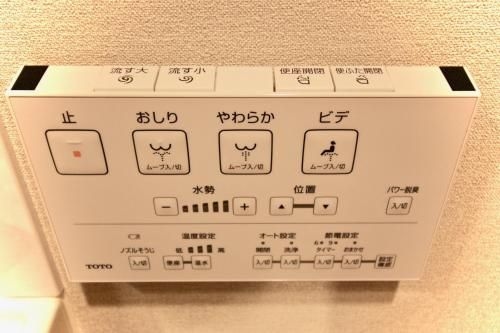 Akasaka Residence 8F2