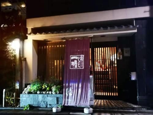 Akasaka Residence 5F2