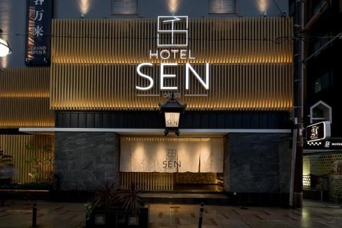 Hotel Sen (Adult Only)0