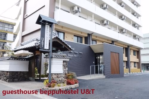 เบปปุ โฮสเทล ยู ที (BEPPU HOSTEL U T)0